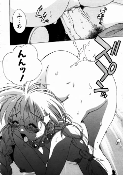 Page 302 of COMIC AUN 2004-02 Vol. 93