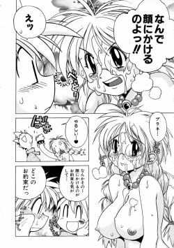 Page 306 of COMIC AUN 2004-02 Vol. 93