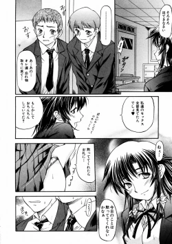 Page 312 of COMIC AUN 2004-02 Vol. 93