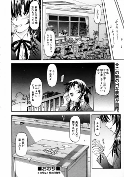 Page 318 of COMIC AUN 2004-02 Vol. 93