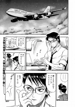 Page 321 of COMIC AUN 2004-02 Vol. 93