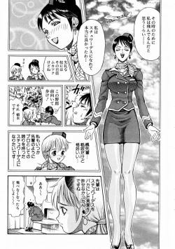 Page 325 of COMIC AUN 2004-02 Vol. 93