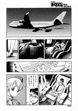 Page 326 of COMIC AUN 2004-02 Vol. 93