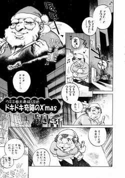 Page 344 of COMIC AUN 2004-02 Vol. 93