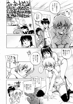 Page 355 of COMIC AUN 2004-02 Vol. 93