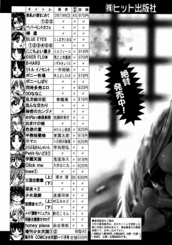 Page 368 of COMIC AUN 2004-02 Vol. 93