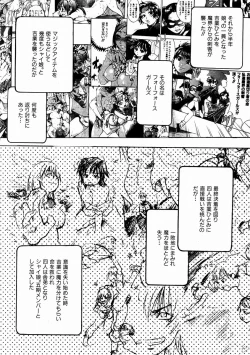 Page 42 of COMIC AUN 2004-02 Vol. 93