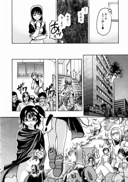 Page 58 of COMIC AUN 2004-02 Vol. 93