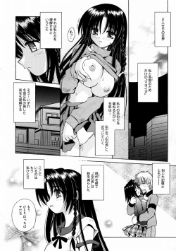 Page 80 of COMIC AUN 2004-02 Vol. 93