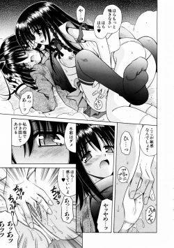 Page 85 of COMIC AUN 2004-02 Vol. 93