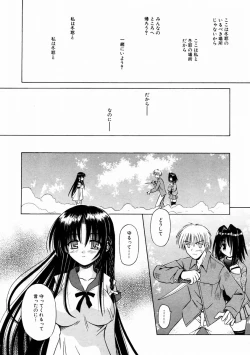 Page 98 of COMIC AUN 2004-02 Vol. 93