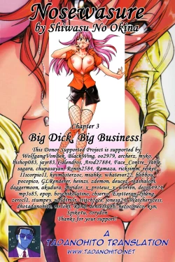 Page 224 of Nosewasure