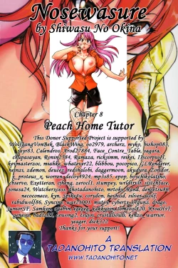 Page 229 of Nosewasure