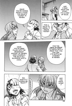 Page 28 of Nosewasure