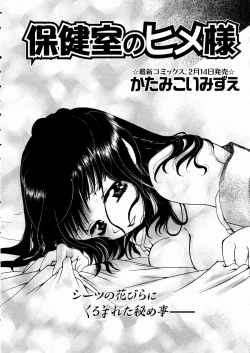 Page 114 of COMIC AUN 2004-03 Vol. 94