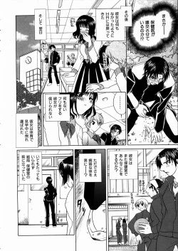 Page 124 of COMIC AUN 2004-03 Vol. 94