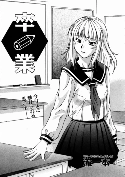 Page 139 of COMIC AUN 2004-03 Vol. 94