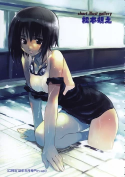 Page 194 of COMIC AUN 2004-03 Vol. 94