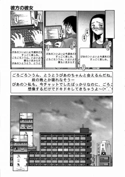 Page 206 of COMIC AUN 2004-03 Vol. 94
