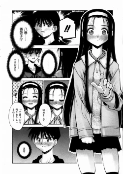 Page 209 of COMIC AUN 2004-03 Vol. 94