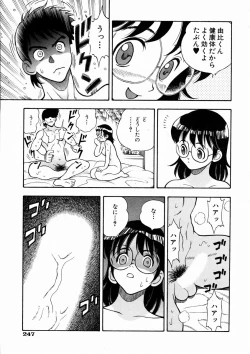 Page 240 of COMIC AUN 2004-03 Vol. 94