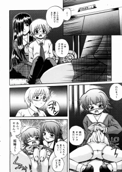 Page 258 of COMIC AUN 2004-03 Vol. 94