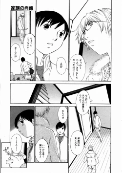 Page 307 of COMIC AUN 2004-03 Vol. 94