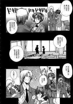 Page 329 of COMIC AUN 2004-03 Vol. 94