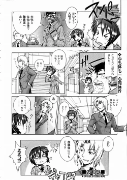 Page 347 of COMIC AUN 2004-03 Vol. 94