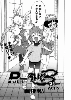 Page 62 of COMIC AUN 2004-03 Vol. 94