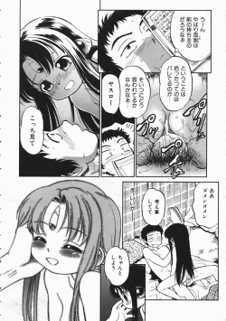 Page 105 of COMIC AUN 2004-04 Vol. 95