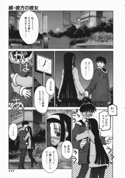 Page 116 of COMIC AUN 2004-04 Vol. 95