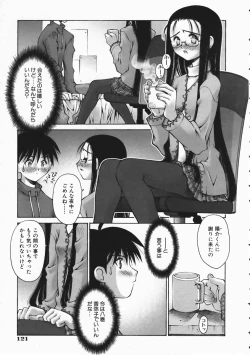 Page 120 of COMIC AUN 2004-04 Vol. 95