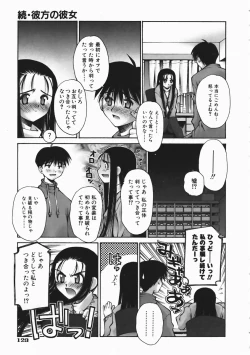 Page 122 of COMIC AUN 2004-04 Vol. 95