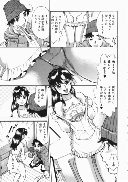 Page 141 of COMIC AUN 2004-04 Vol. 95