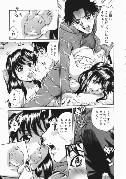 Page 145 of COMIC AUN 2004-04 Vol. 95