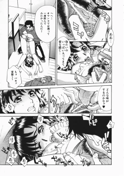 Page 147 of COMIC AUN 2004-04 Vol. 95