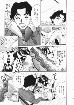 Page 149 of COMIC AUN 2004-04 Vol. 95