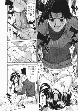 Page 152 of COMIC AUN 2004-04 Vol. 95