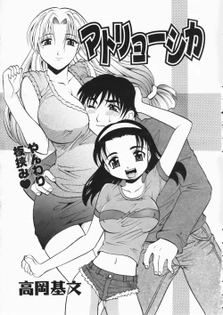 Page 201 of COMIC AUN 2004-04 Vol. 95