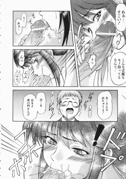 Page 24 of COMIC AUN 2004-04 Vol. 95