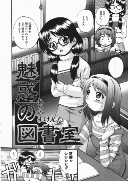 Page 254 of COMIC AUN 2004-04 Vol. 95