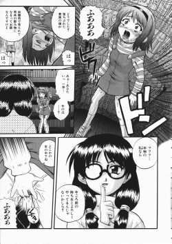 Page 269 of COMIC AUN 2004-04 Vol. 95