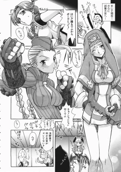 Page 276 of COMIC AUN 2004-04 Vol. 95