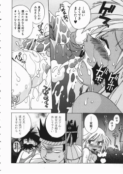 Page 306 of COMIC AUN 2004-04 Vol. 95