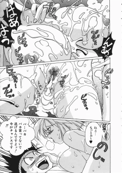 Page 315 of COMIC AUN 2004-04 Vol. 95