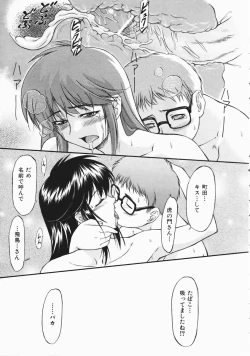 Page 31 of COMIC AUN 2004-04 Vol. 95