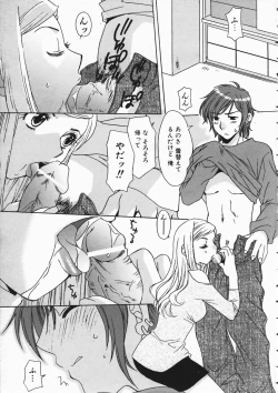 Page 321 of COMIC AUN 2004-04 Vol. 95