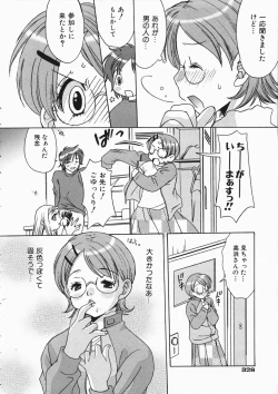 Page 324 of COMIC AUN 2004-04 Vol. 95