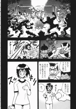 Page 342 of COMIC AUN 2004-04 Vol. 95